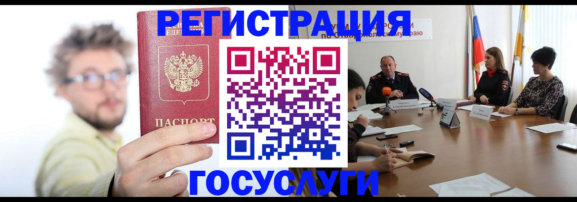 временная регистрация гарантия в Хвалынске