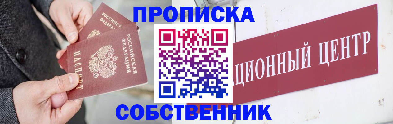 регистрация для дет. сада в Хвалынске
