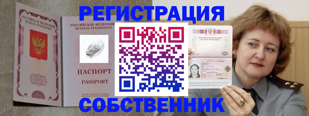 регистрация для школы в Хвалынске