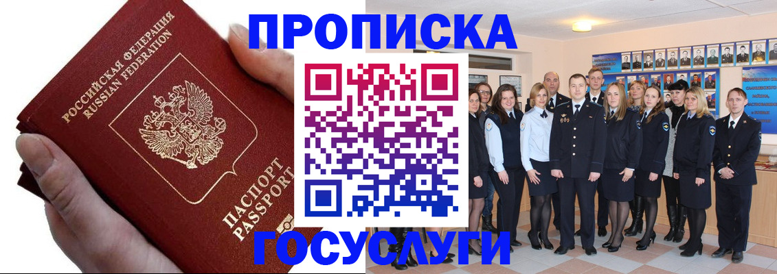 регистрация в Хвалынске