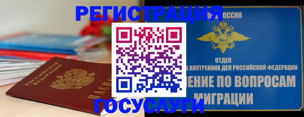 регистрация для дет. сада в Хвалынске