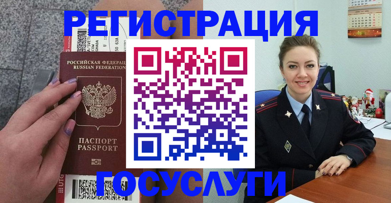 прописка законно в Хвалынске